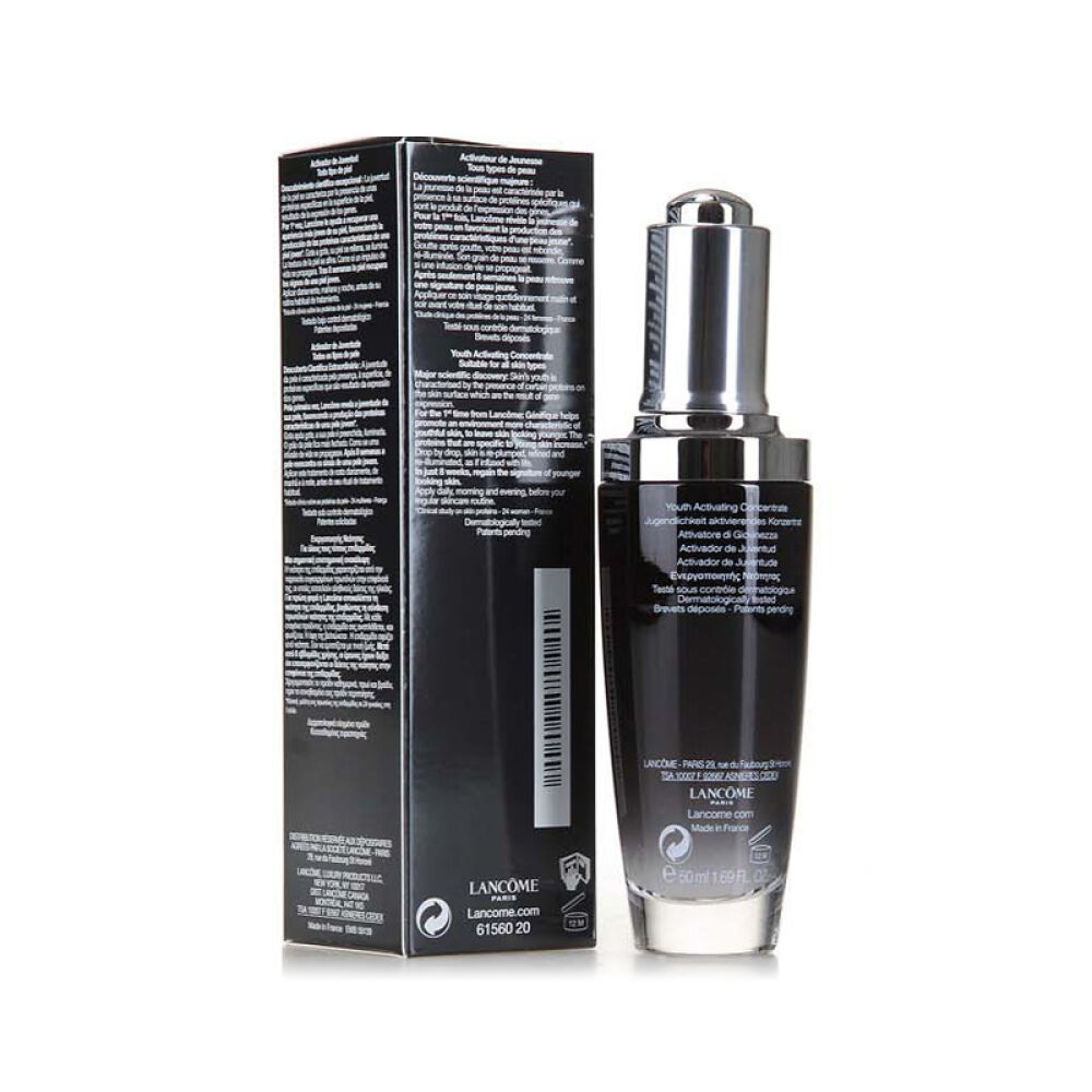 Lancome兰蔻小黑瓶精华肌底液精华肌底液50ml