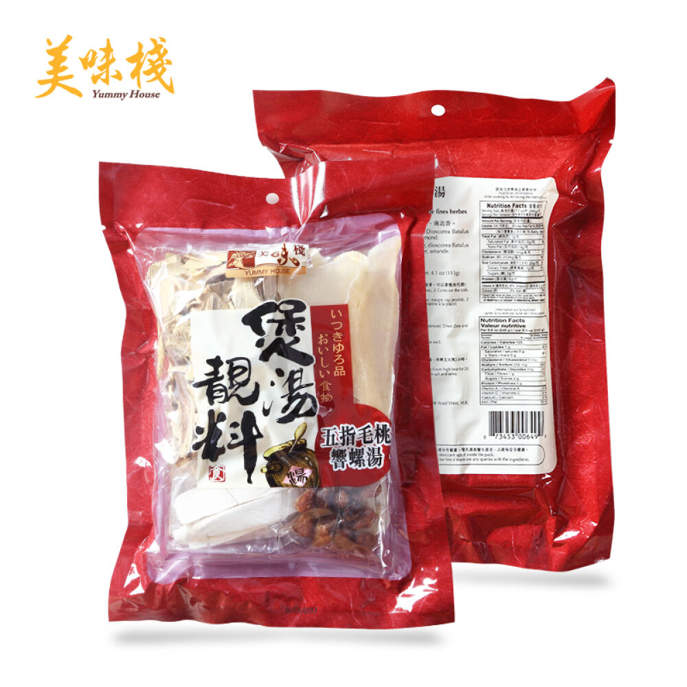 美味栈港式老火汤料包煲汤靓料五指毛桃响螺汤155g