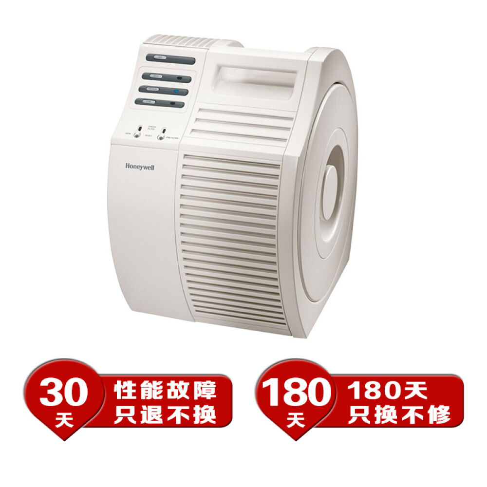 包邮包税德国直邮霍尼韦尔Honeywell空气净化器HA170E除雾霾PM2.5白色