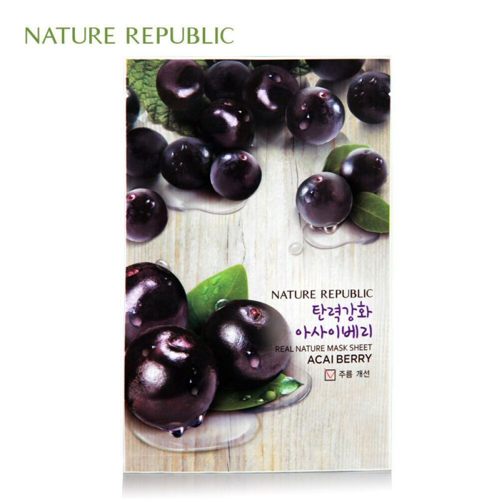 自然乐园（NATUREREPUBLIC）精粹自然清新保湿补水清爽面膜贴10片/袋阿萨伊浆果