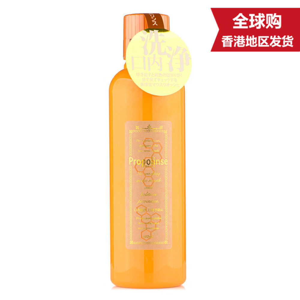 【香港地区直邮】比那氏（Propolinse）蜂胶复合漱口水600ML