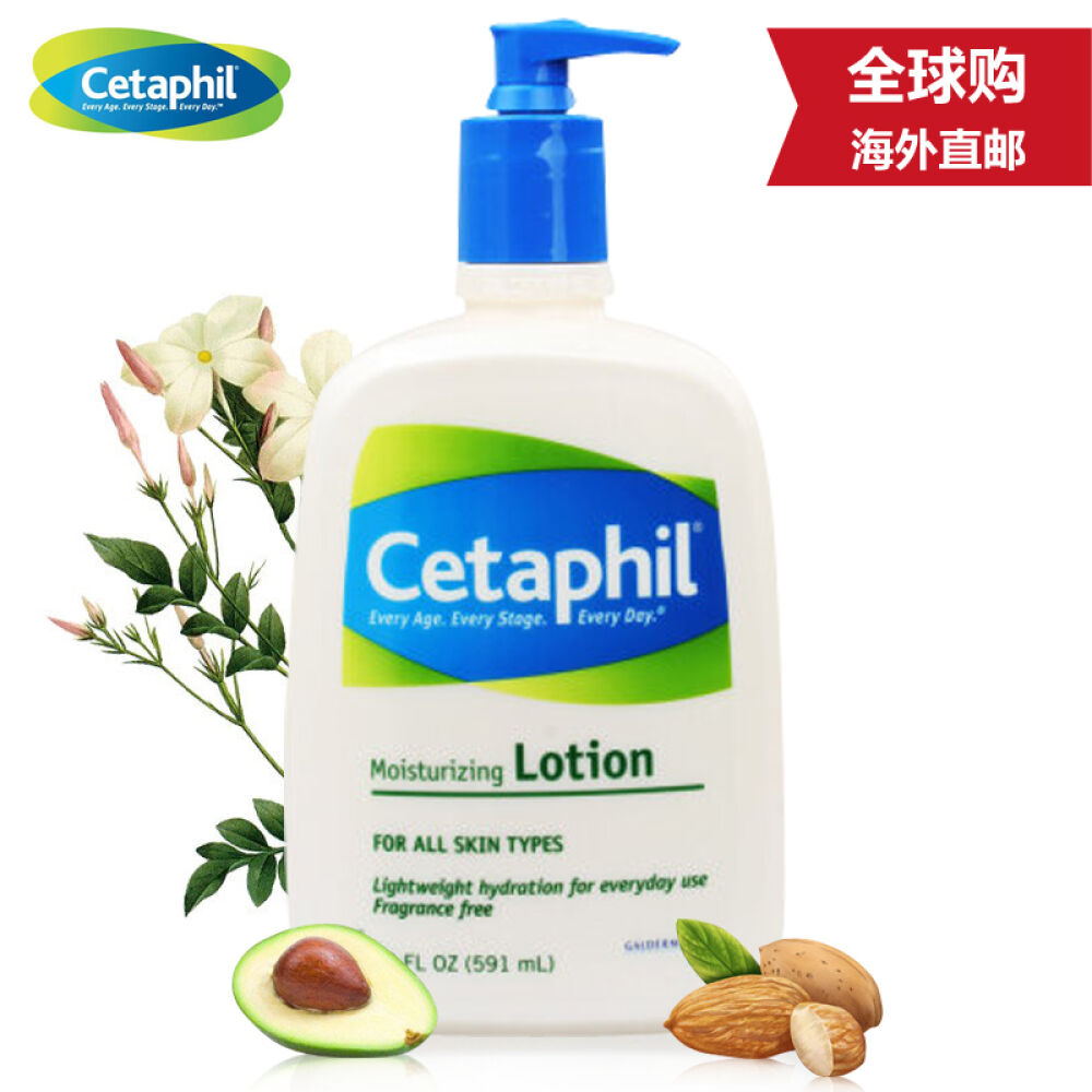 丝塔芙Cetaphil洗面奶/洁面乳温和乳液591ml