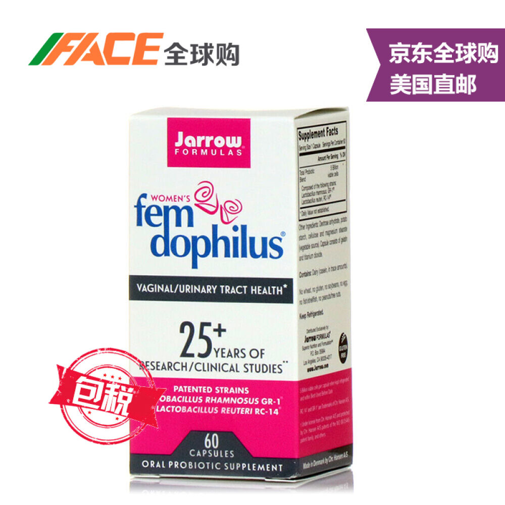 【全球购】美国原装JarrowFormulas女性益生菌胶囊成人60粒