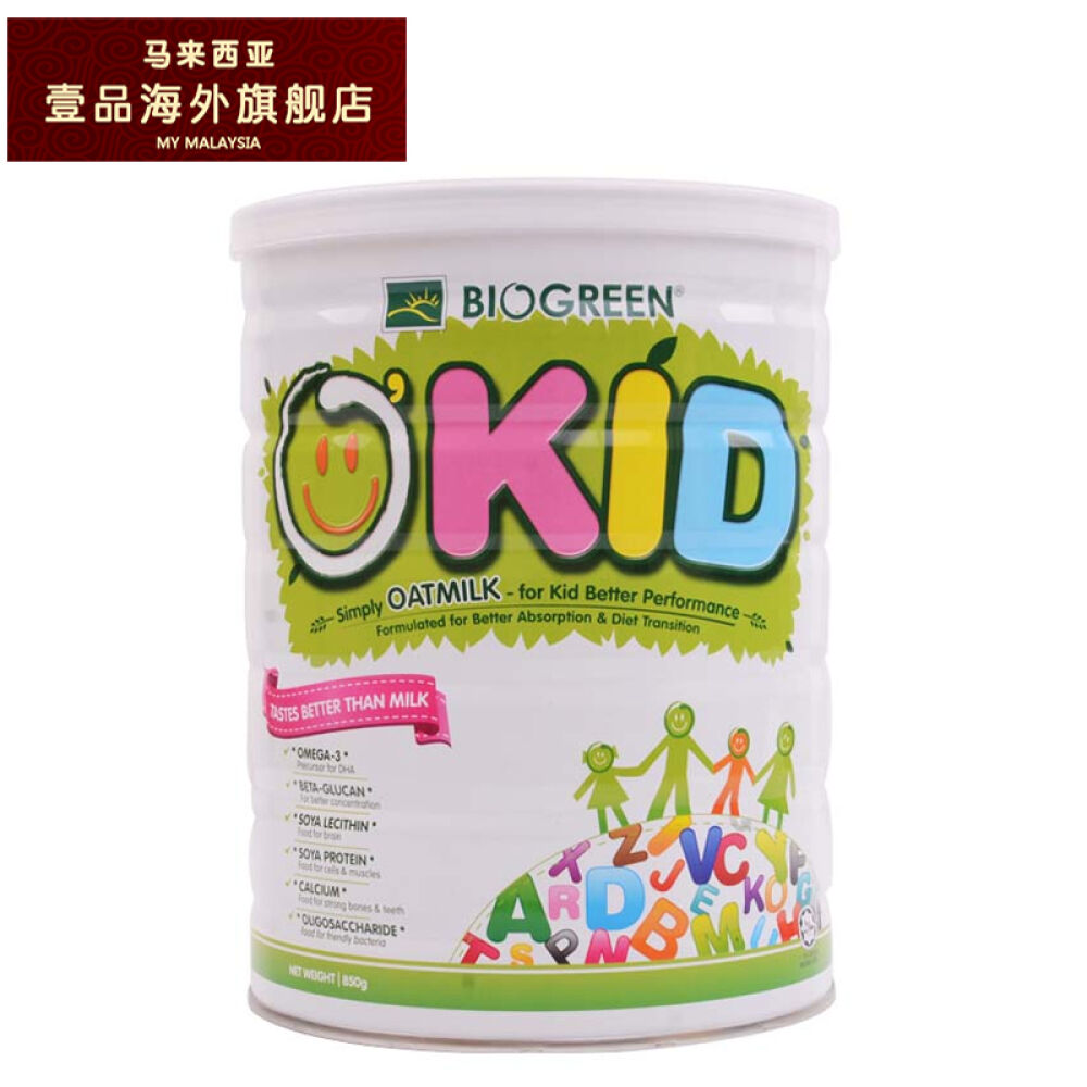 马来西亚进口百奥格林BioGreenOKid燕麦粉850g