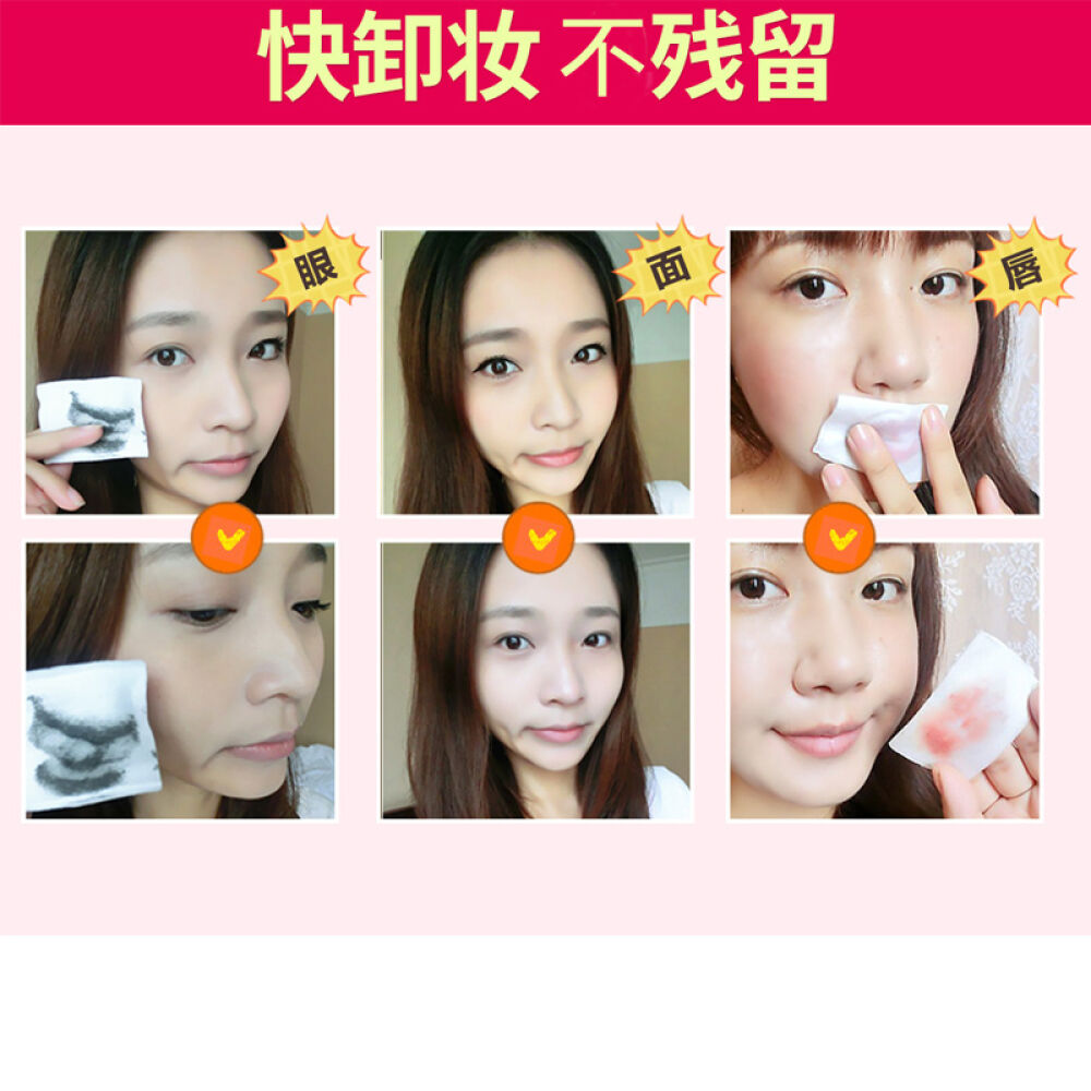 波兰进口Ziaja齐叶雅玫瑰油卸妆水卸妆洁面二合一温和洁肤水200ml