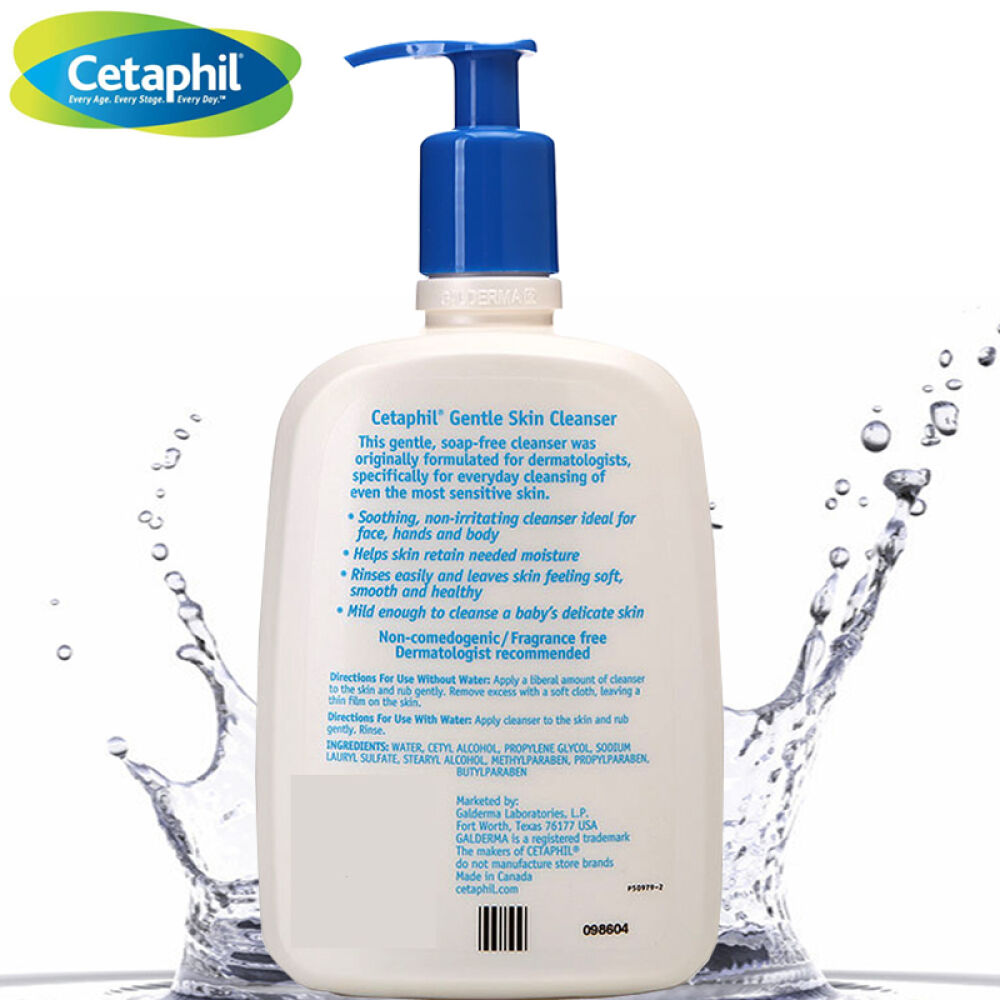 Cetaphil丝塔芙洗面奶洁面乳/乳液/面霜591ML温和型洁面