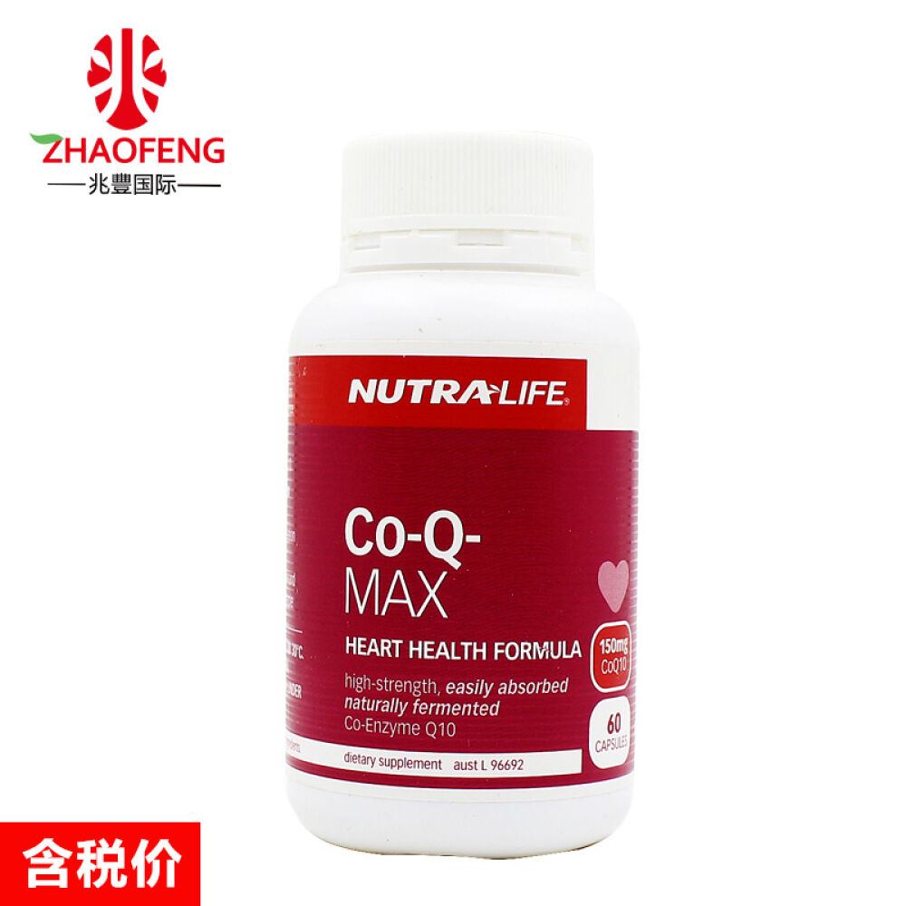 【香港直邮】澳洲原装进口正品纽乐nutralife辅酶q10软胶囊60粒保护心脏