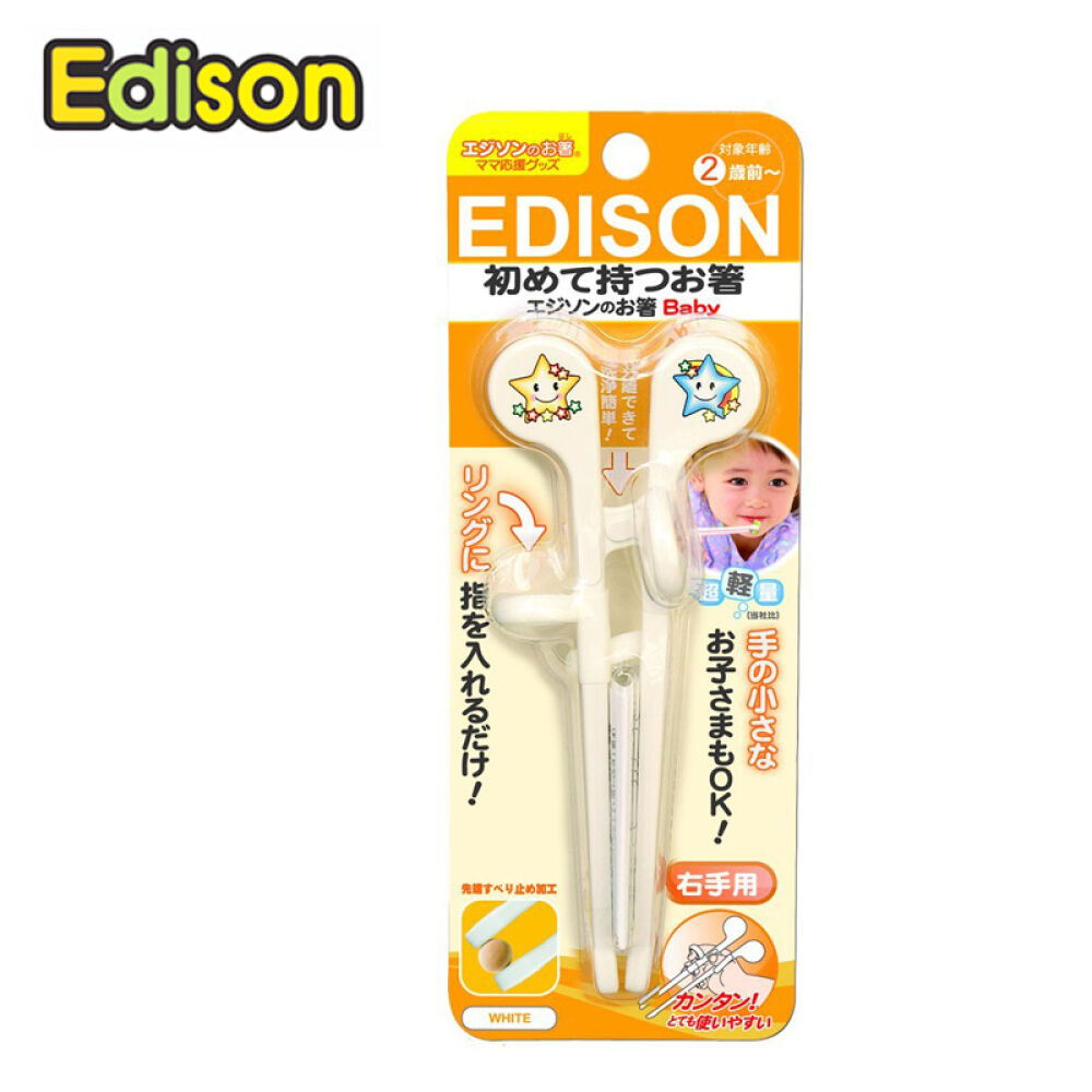 全球购日本进口KJCEdison爱迪生婴幼儿童学习训练套装餐具宝宝不锈钢叉勺学习筷子edison2岁学习筷白色