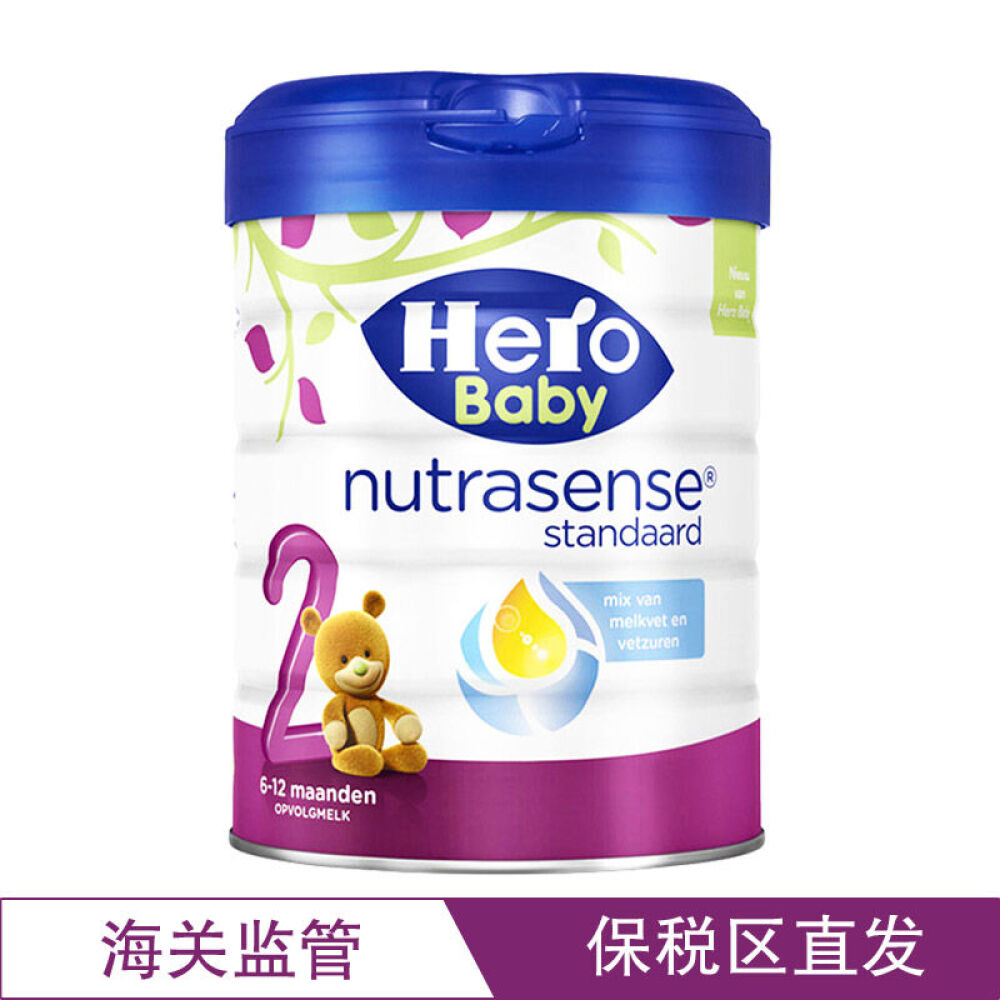 荷兰12345段HeroBaby原装原罐进口婴幼儿配方奶粉白金版2段(6-12个月)800