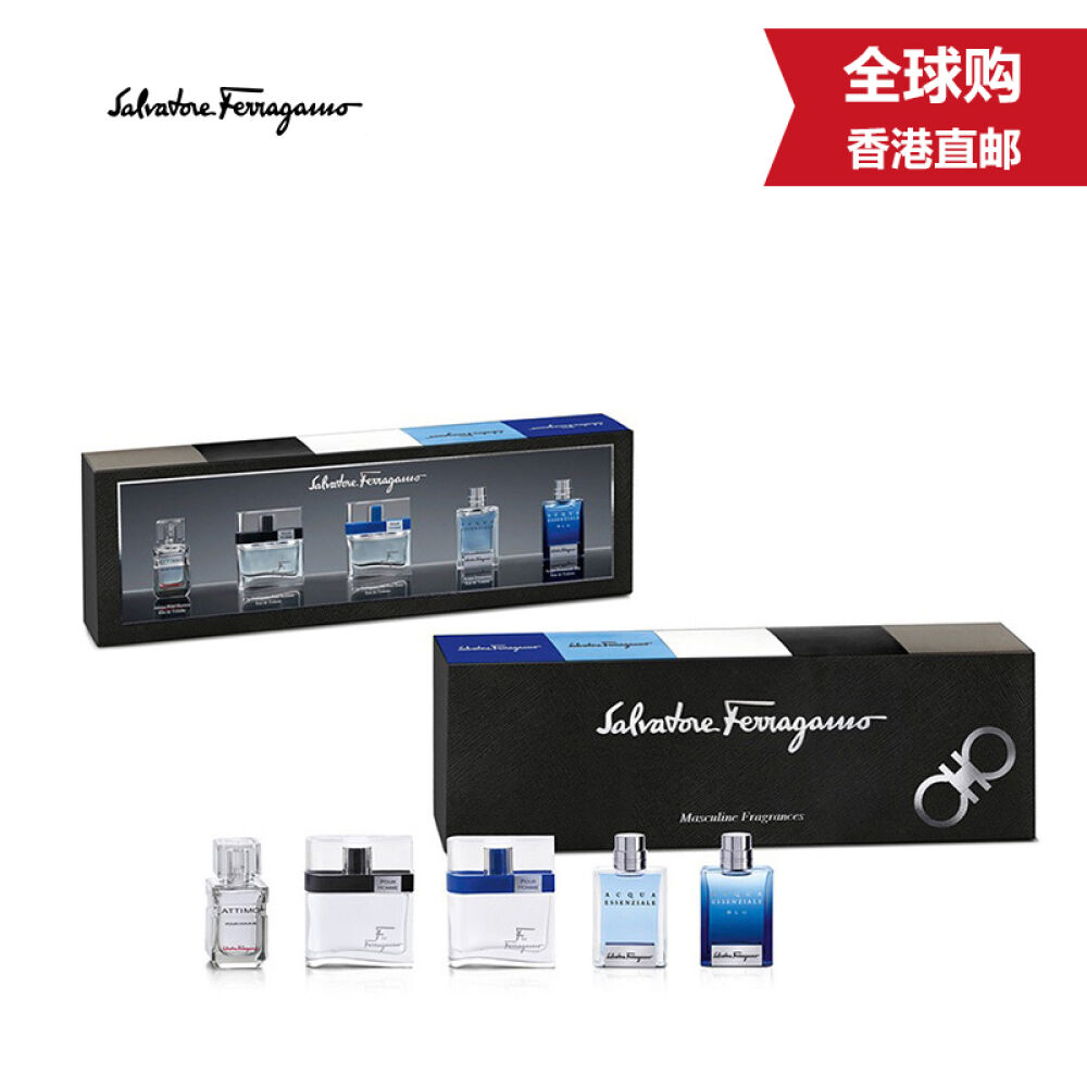【美国原装进口】菲拉格慕Ferragamo男士淡香水Q版香水套装