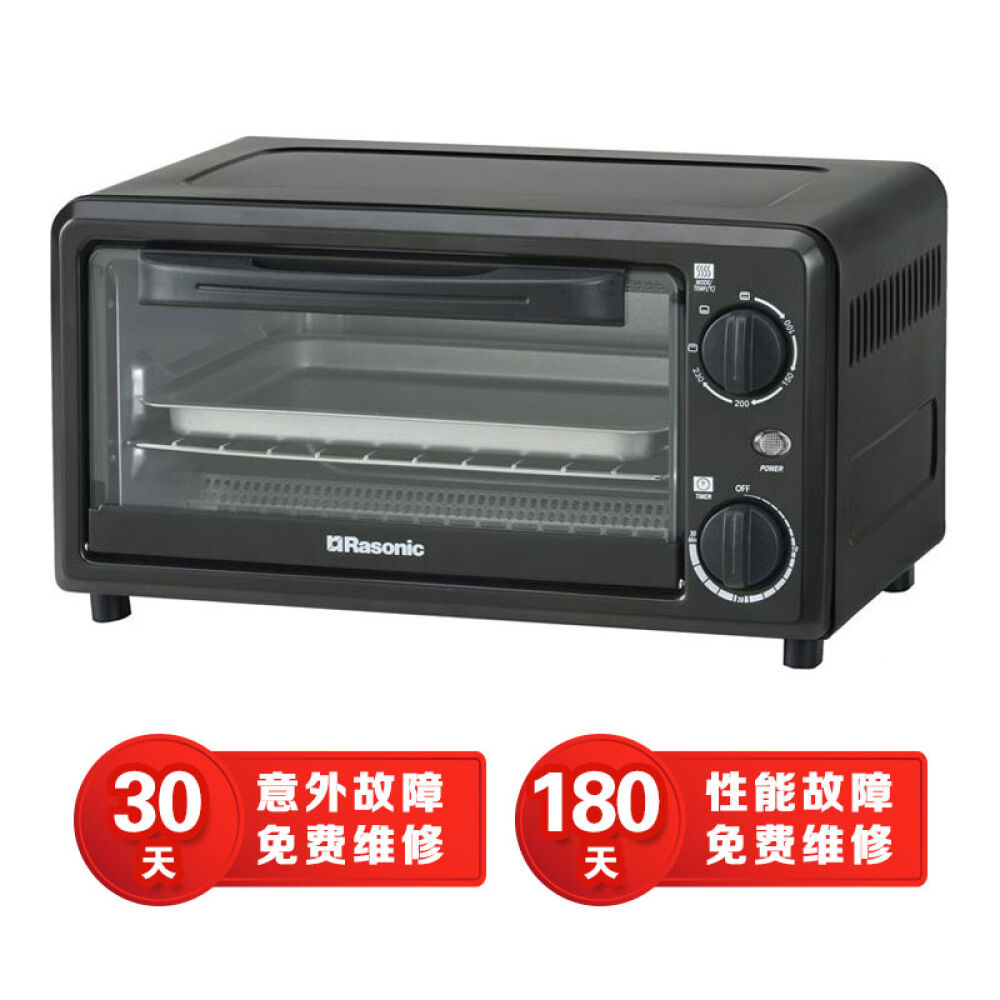 乐信牌(rasonic)烤箱家用容量多功能烘焙10升/l多士焗炉ren-glg10