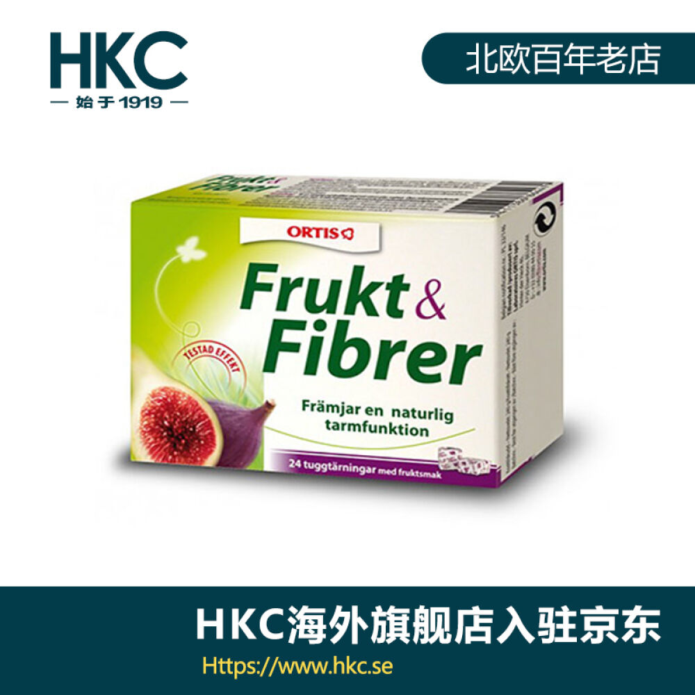 瑞典HKC直邮Ortis柯得仕天然纤瘦果通便纤体24粒 瑞典HKC直邮Ortis柯得仕天然纤瘦果通便纤体24粒