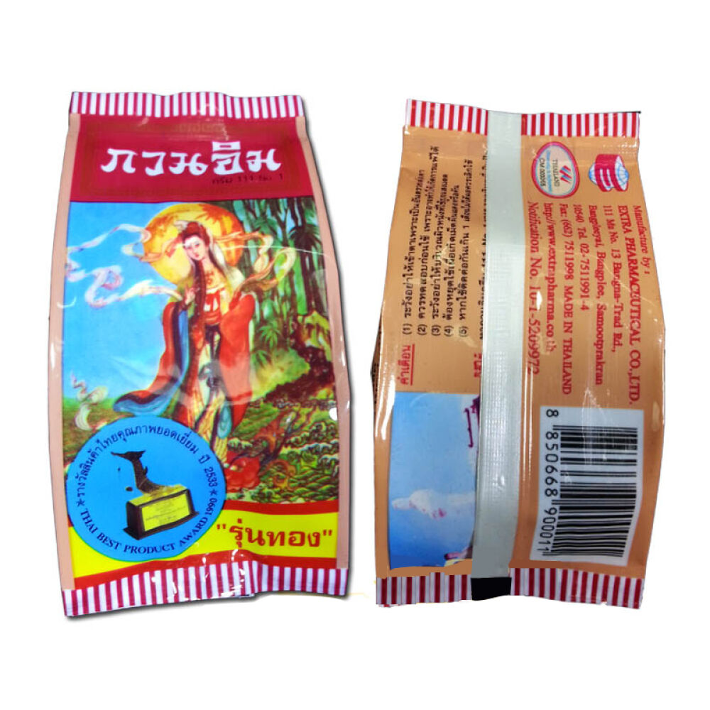 【全球购】越南泰国Counterpain施贵宝肯得白虎膏泰国花香型薄荷鼻通香筒泰国观音美容膏3g