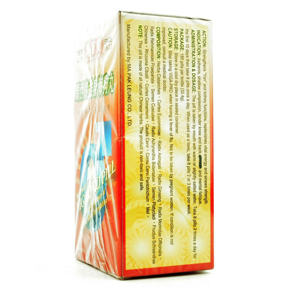 【香港直邮】【全球购】马百良珠珀猴棗散六味地黄丸保心安油追风蘇合散强身海狗丸马百良强身海狗丸400粒