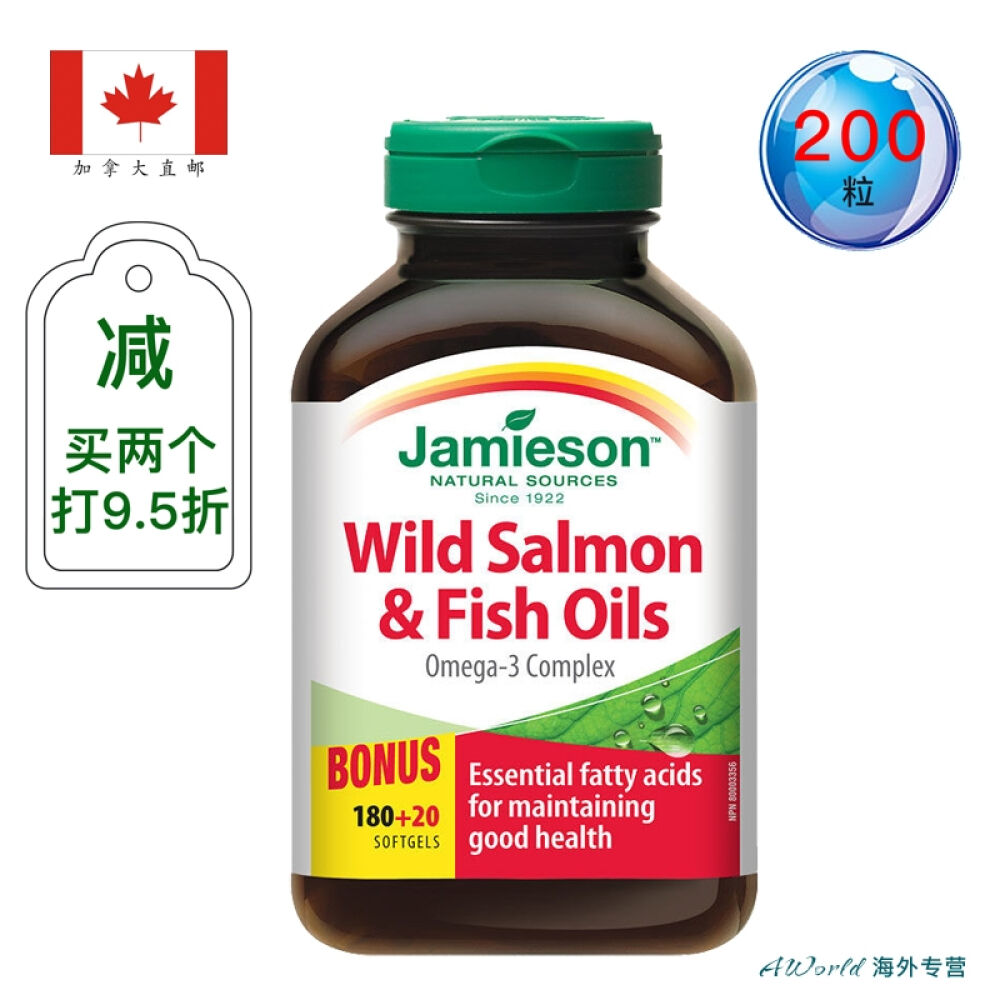 【加拿大直邮】Jamieson健美生深海野生三文鱼油软胶囊200粒