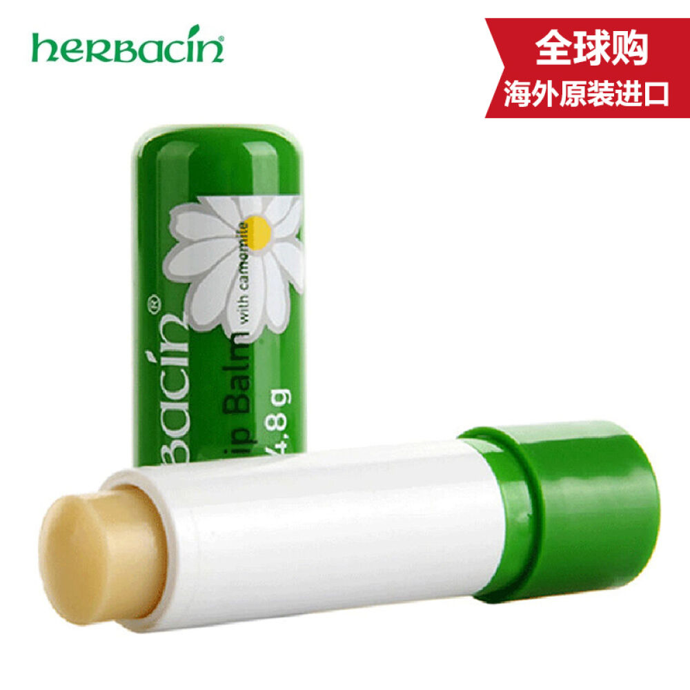 德国原装herbacin小甘菊经典护手霜男女滋润保湿20ml75ml管条状润唇膏 德国原装herbacin小甘菊经典护手霜男女滋润保湿20ml75ml管条状润唇膏