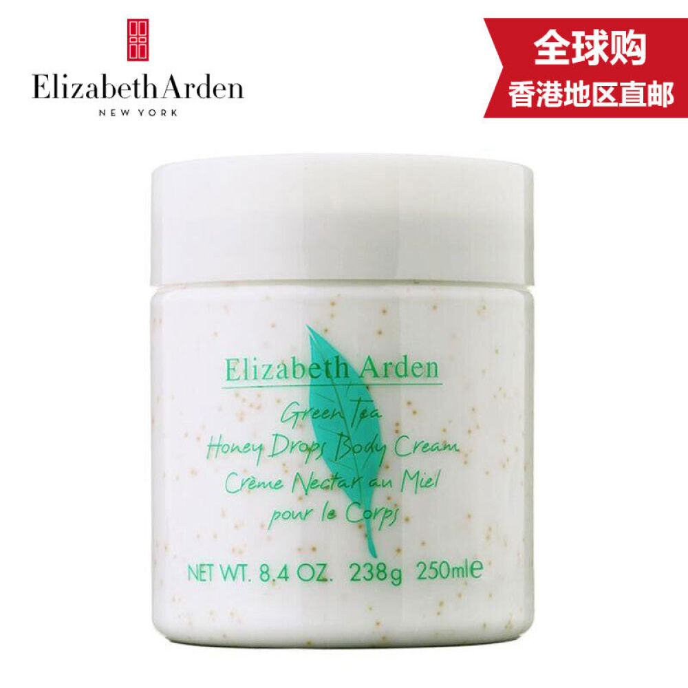伊丽莎白雅顿（ElizabethArden）绿茶润肤身体乳250ml