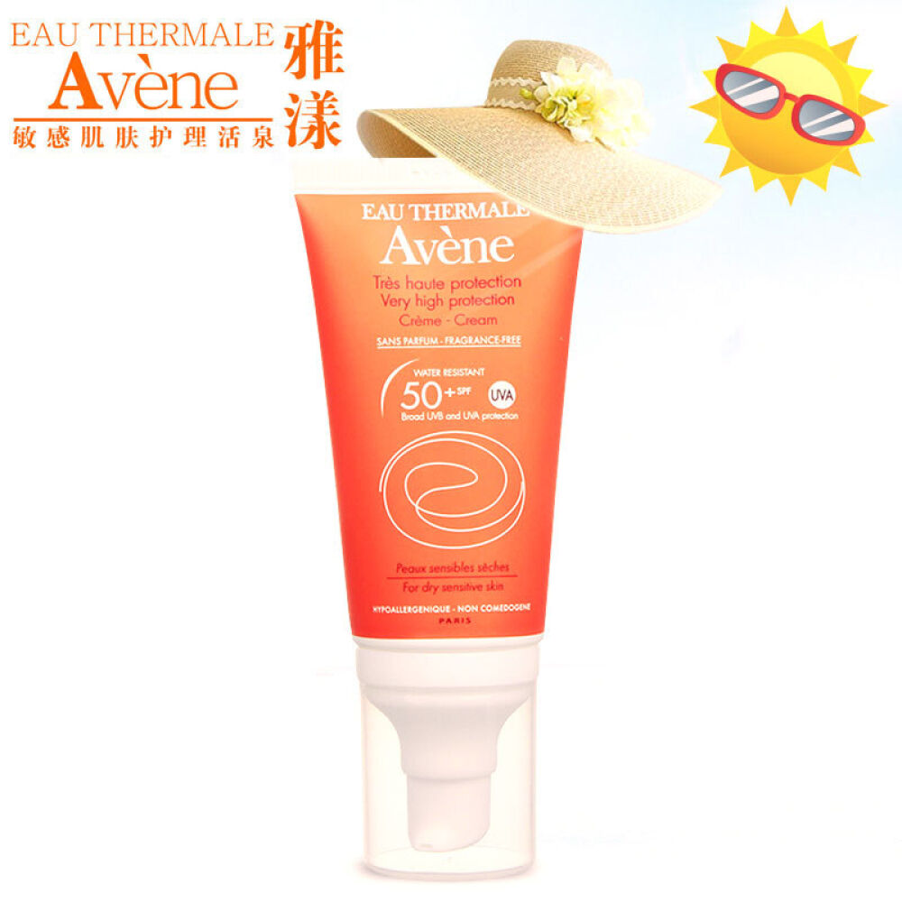【法国原装进口】雅漾Avène清爽防晒露/霜/喷雾/乳SPF50(清爽不油腻)50ml