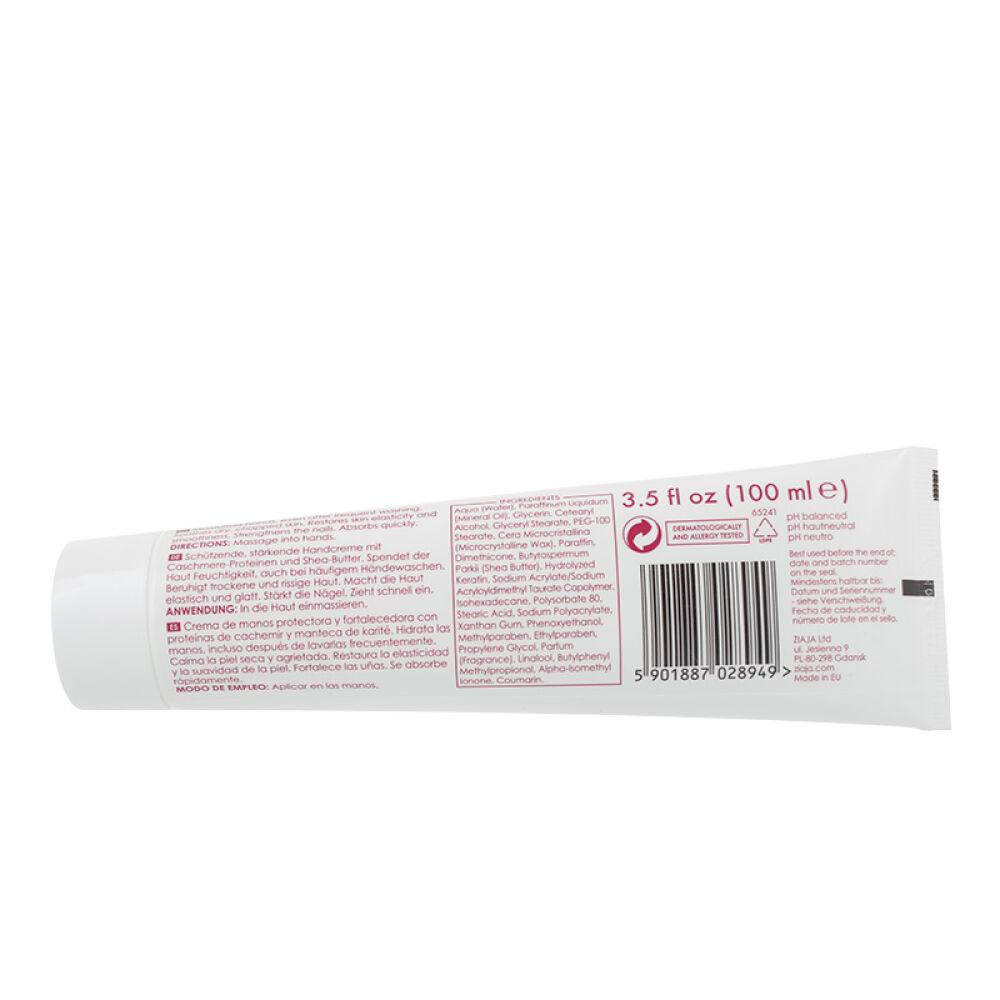 波兰进口Ziaja齐叶雅开司米蛋白手霜夏季滋润护手霜保湿不油腻100ml