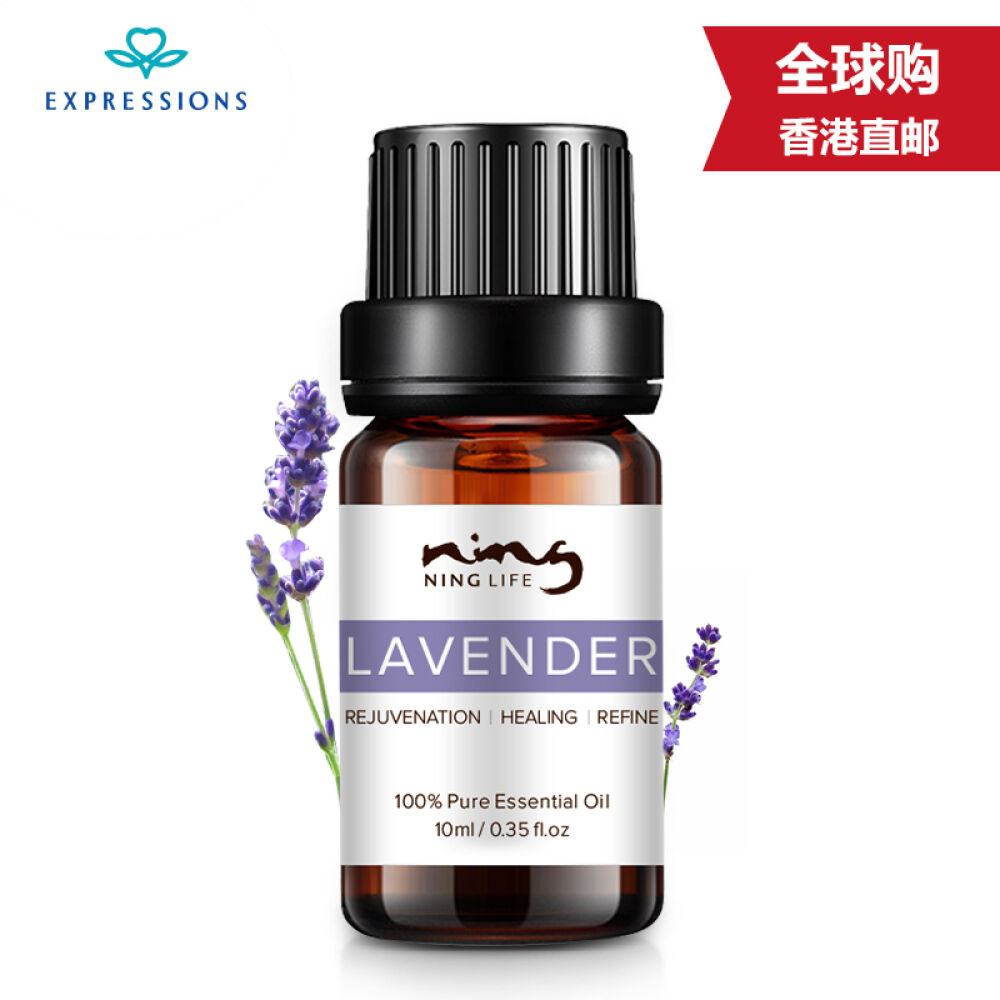澳洲进口Expressions爱碧生单方精油套装薰衣草茶树按摩助眠平痘淡印精油熏衣草薰衣草单方精油