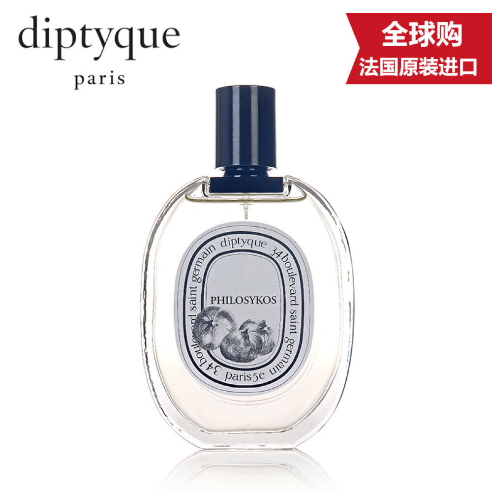 diptyque蒂普提克香水philosykos无花果100ml-法国香水-世界超市