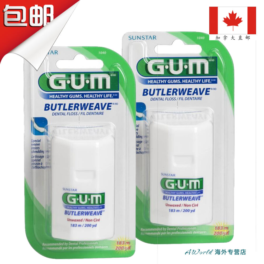 【加拿大直邮】GUMButlerWeave牙线无腊183米2个