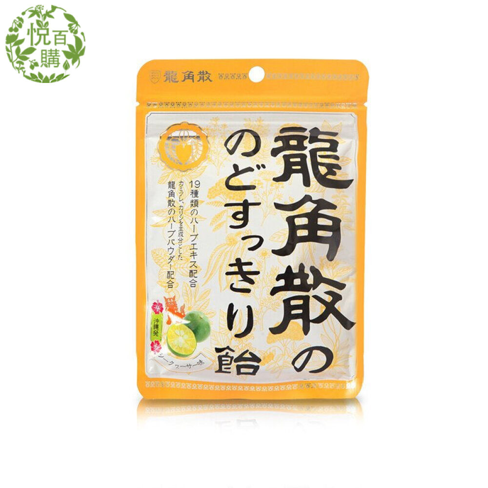 日本糖果进口零食龙角散润喉糖果6味可选薄荷糖88克柠檬味