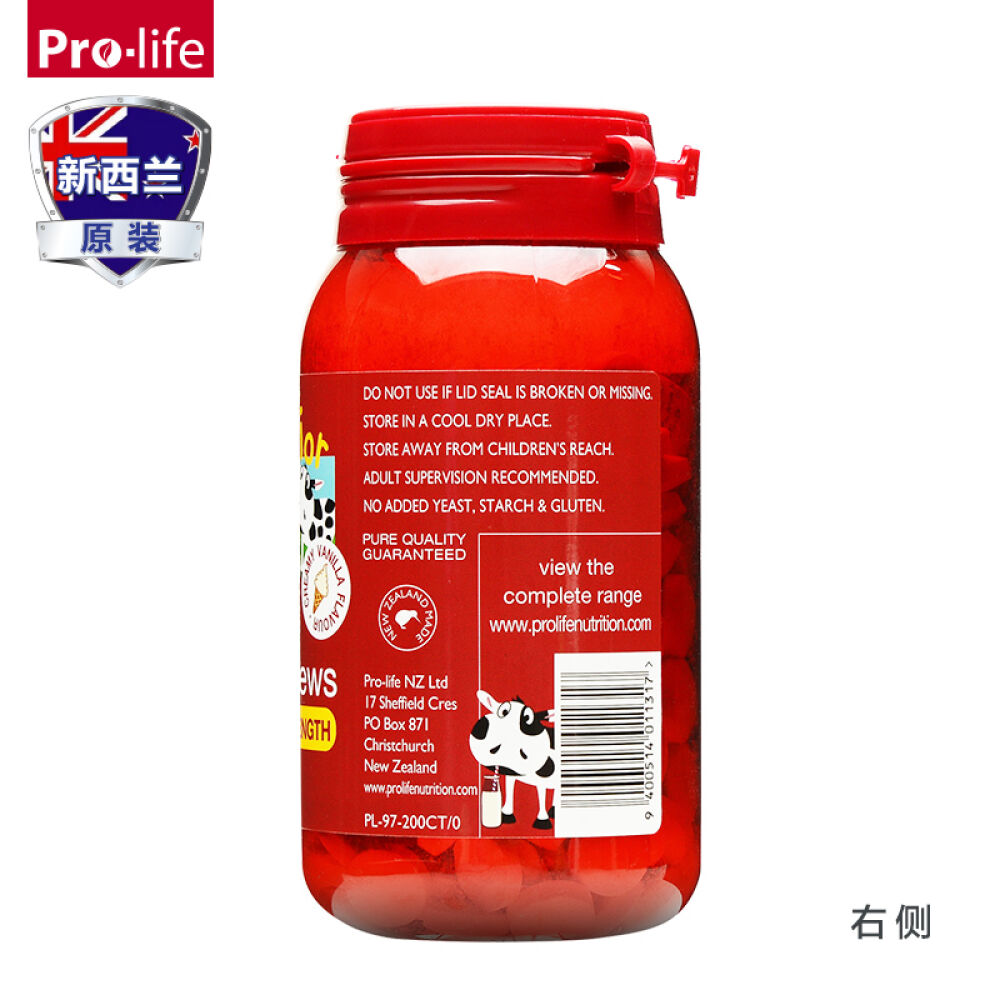 新西兰原装进口Prolife牛奶咀嚼片钙片补钙儿童青少年成人中老年孕妇适用200片/瓶1瓶优惠装
