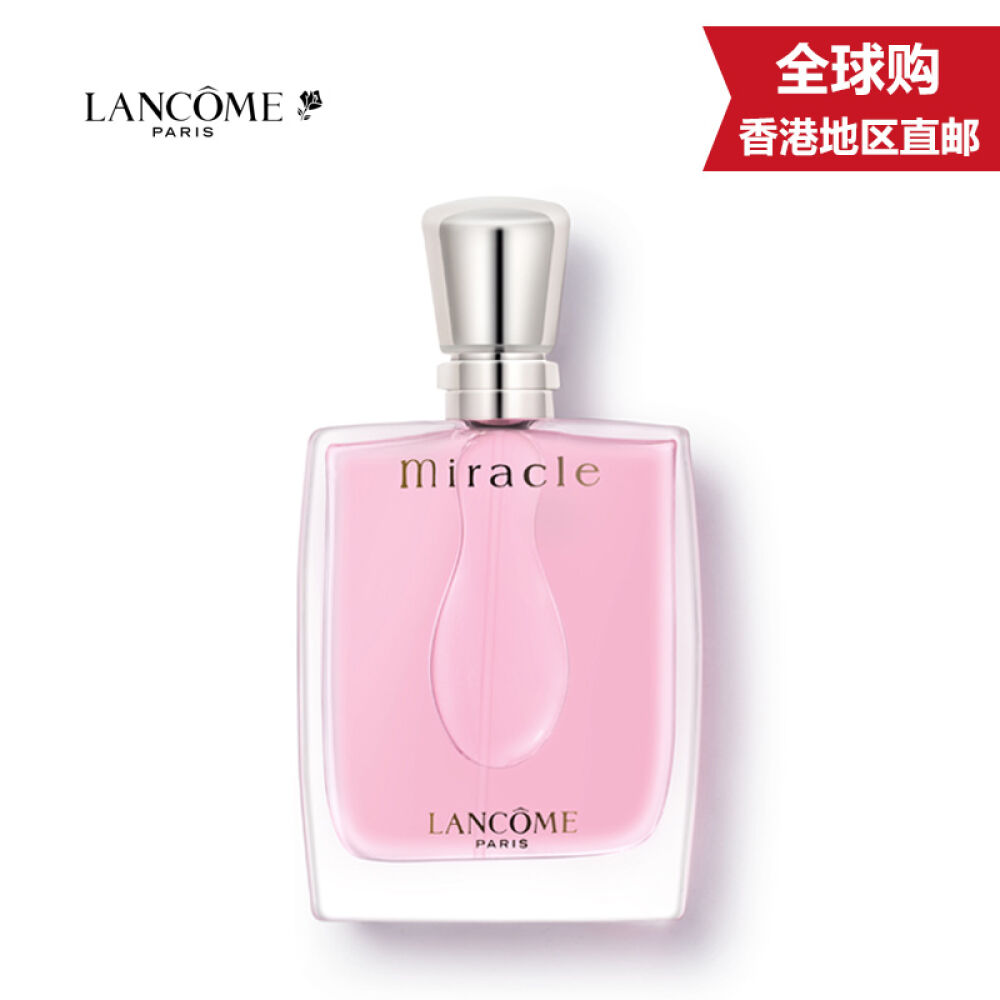 【领劵满199减100】【法国原装进口】兰蔻Lancome真爱奇迹女士香水30ml