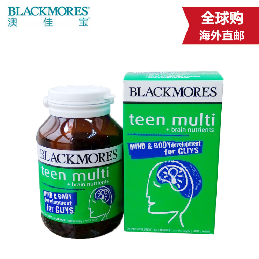 Blackmores澳佳宝儿童青少年复合营养片综合营养素复合维生素矿物质男生装