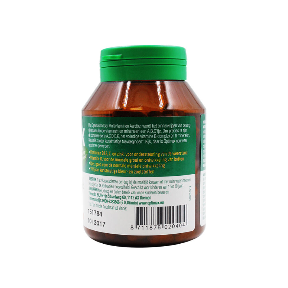 荷兰Optimax宝宝/幼儿营养补充多种维生素咀嚼片草莓味原味100粒两瓶装