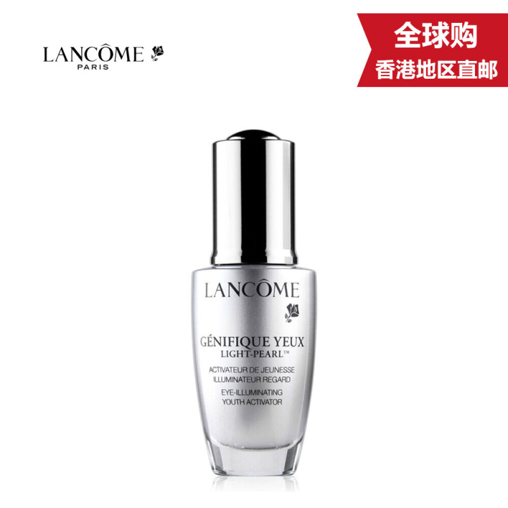 【法国原装进口】Lancome兰蔻小黑瓶睛采眼部精华液20ml 【法国原装进口】Lancome兰蔻小黑瓶睛采眼部精华液20ml