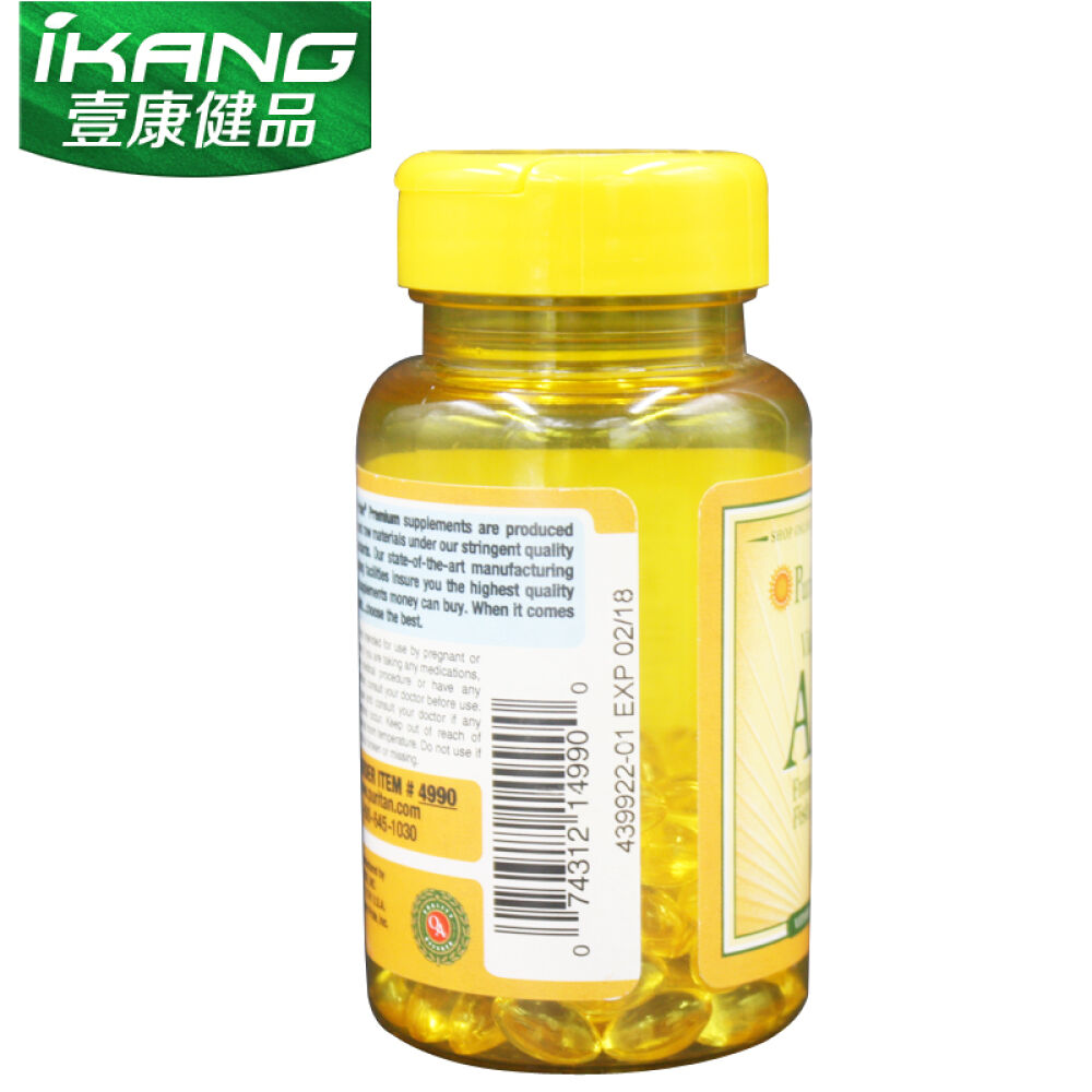 美国普丽普莱多种矿物质维生素钙片矿物质复合维生素维生素A&amp;D护眼