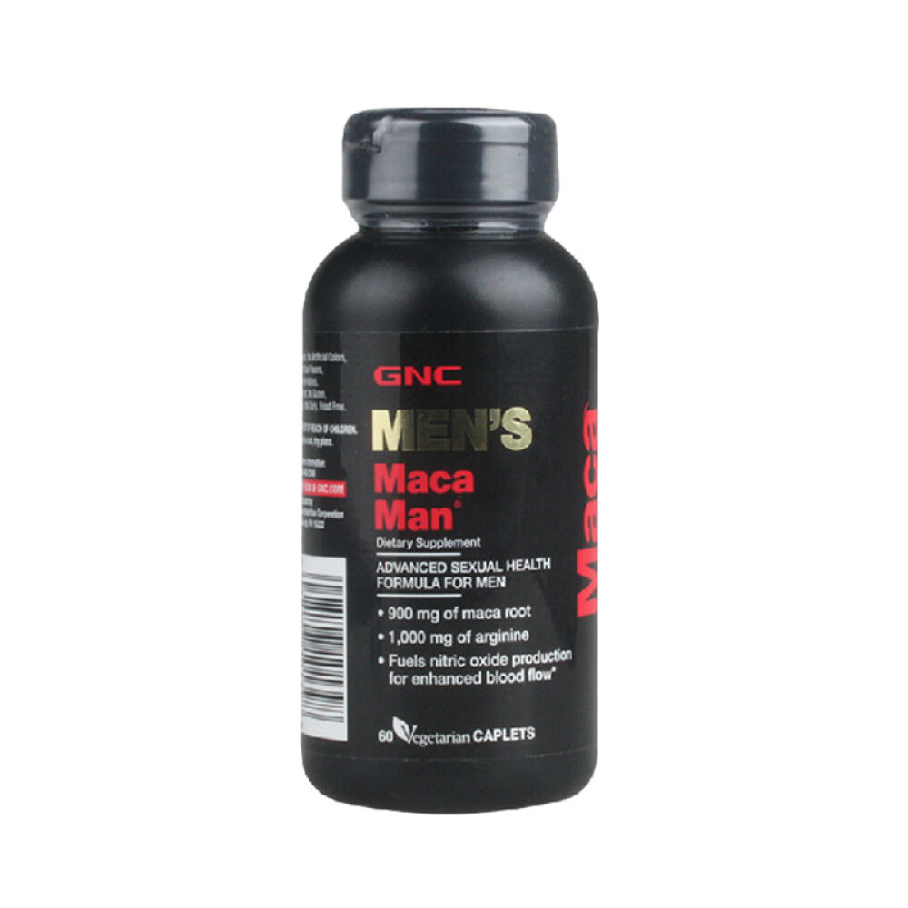 【买2减10】美国GNC秘鲁进口玛卡精片玛咖干片健安喜玛咖精片精氨酸男性必备60粒一瓶装