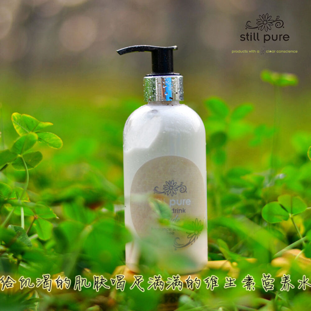 【南非进口假一赔十冬季必备】STILLPURE沙漠甜瓜营养保湿精油身体乳250ml