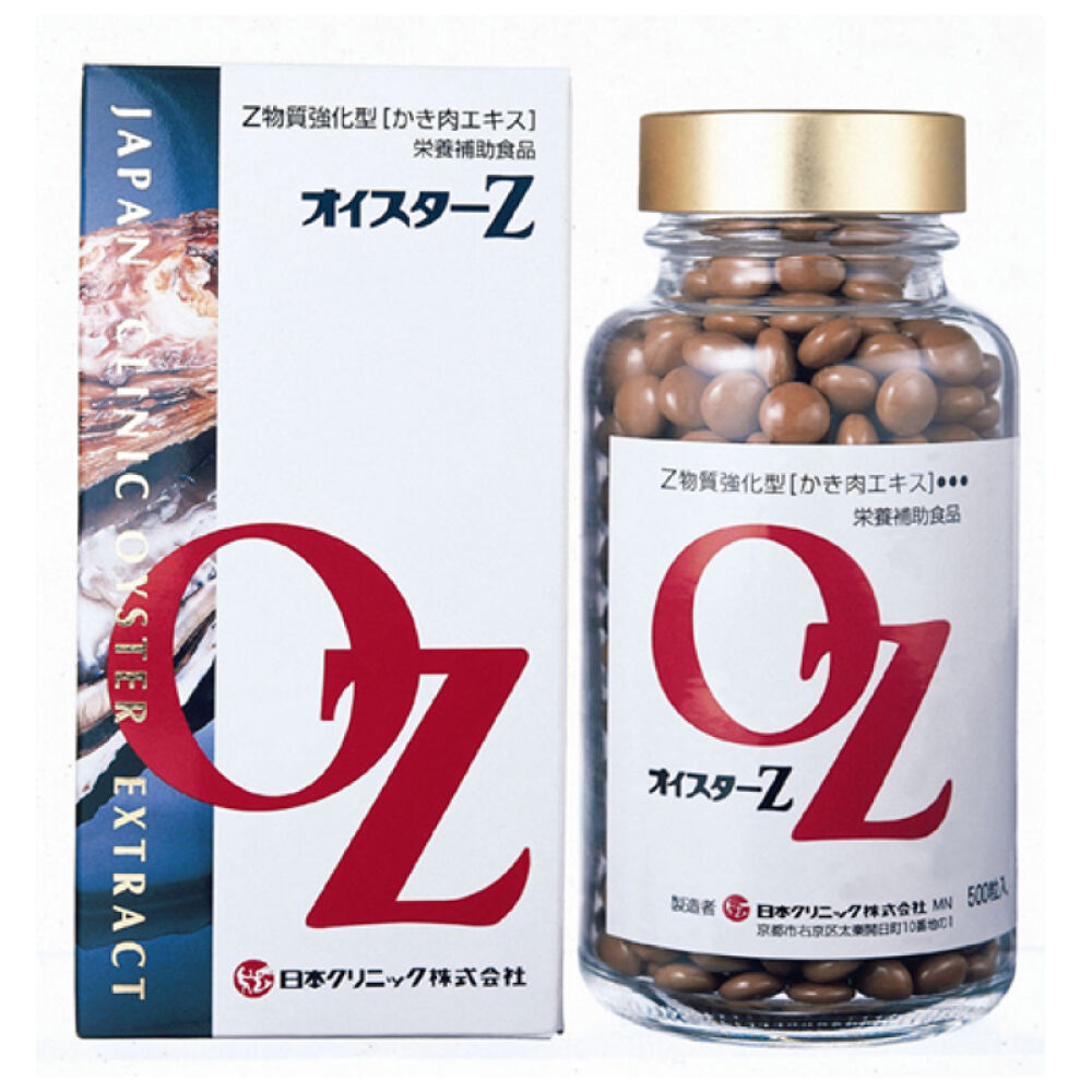日本原装进口CLINIC可丽利康生蚝Z药片500粒装超细牡蛎粉