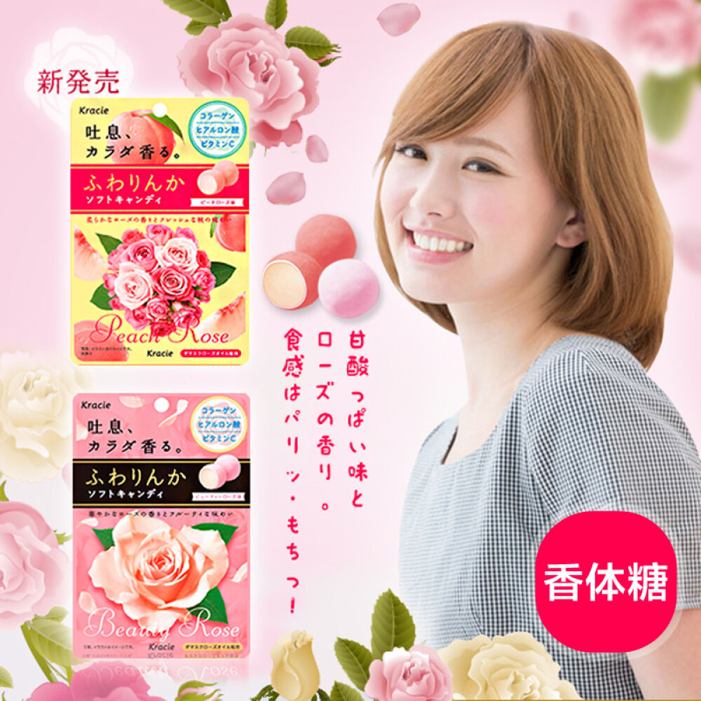 日本Kracie嘉娜宝香体糖玫瑰花香软糖清新口气进口零食玫瑰水蜜桃随机发32g*1袋
