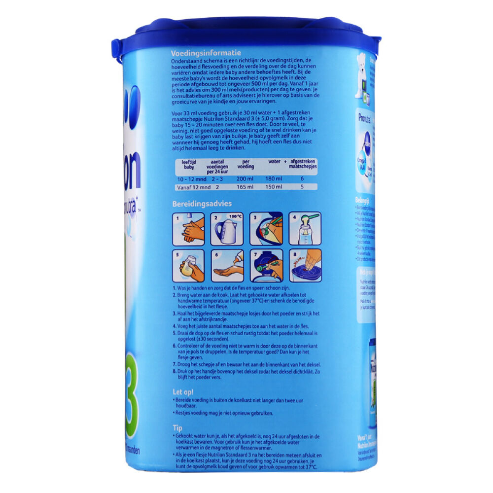 荷兰牛栏奶粉Nutrilon3段10个月以上800g1罐