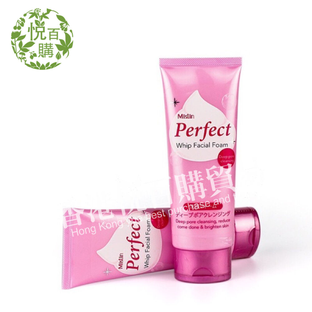 泰国Mistine卸妆洗面奶