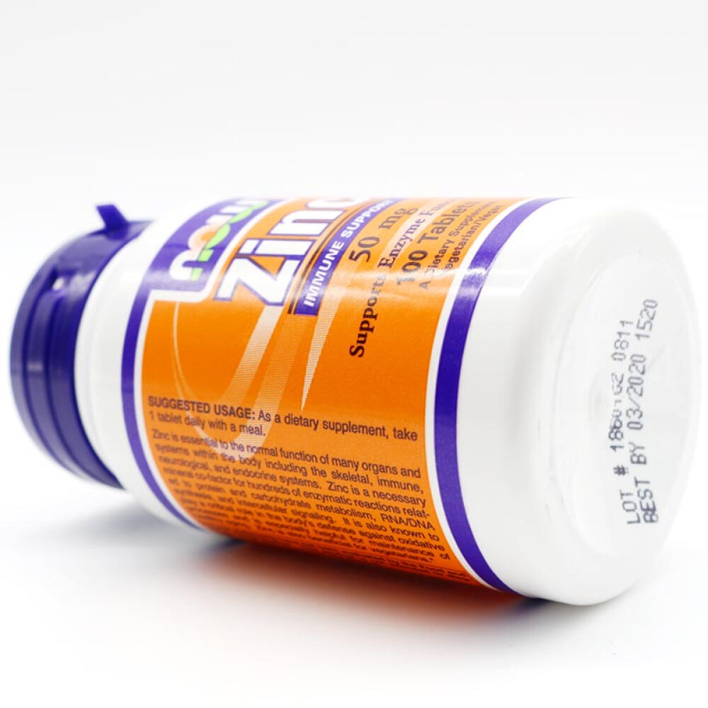 NOWFoods诺奥秘鲁MACA玛卡男性肾宝植物有机无副作用补锌片