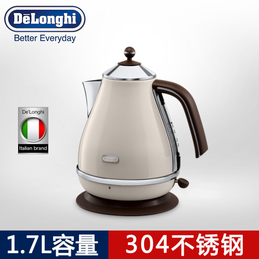Delonghi/德龙KBO2001不锈钢电水壶自动断电烧热水壶KBO2001甜蜜奶油色