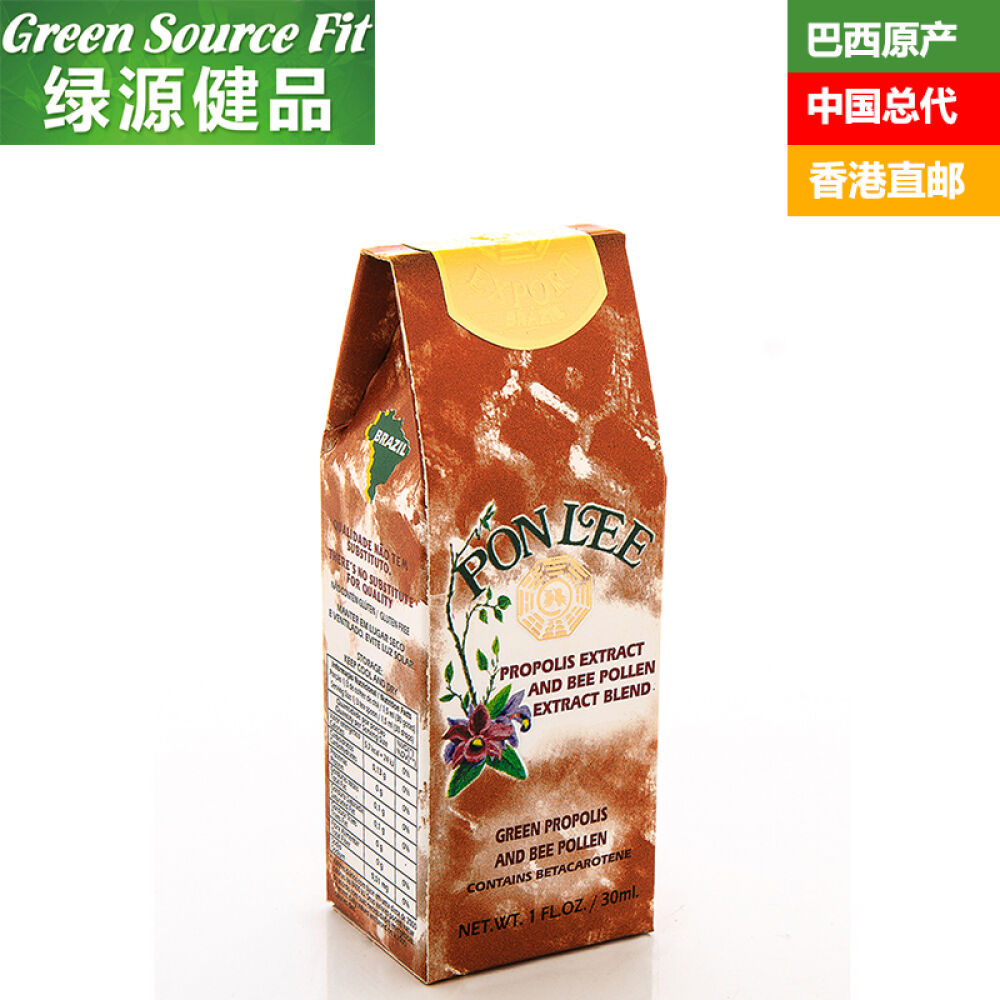 【Sunyata】PONLEE巴西绿蜂胶液滴剂原装进口调节免疫含花粉含酒精30ml/瓶、4瓶装-优化神经系统