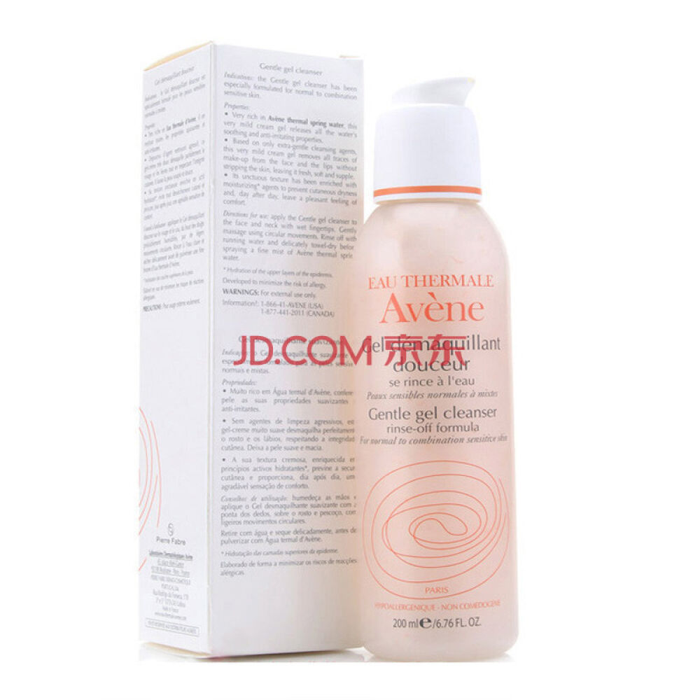 雅漾Avene柔润洁肤凝胶200ml两种版本随机发货