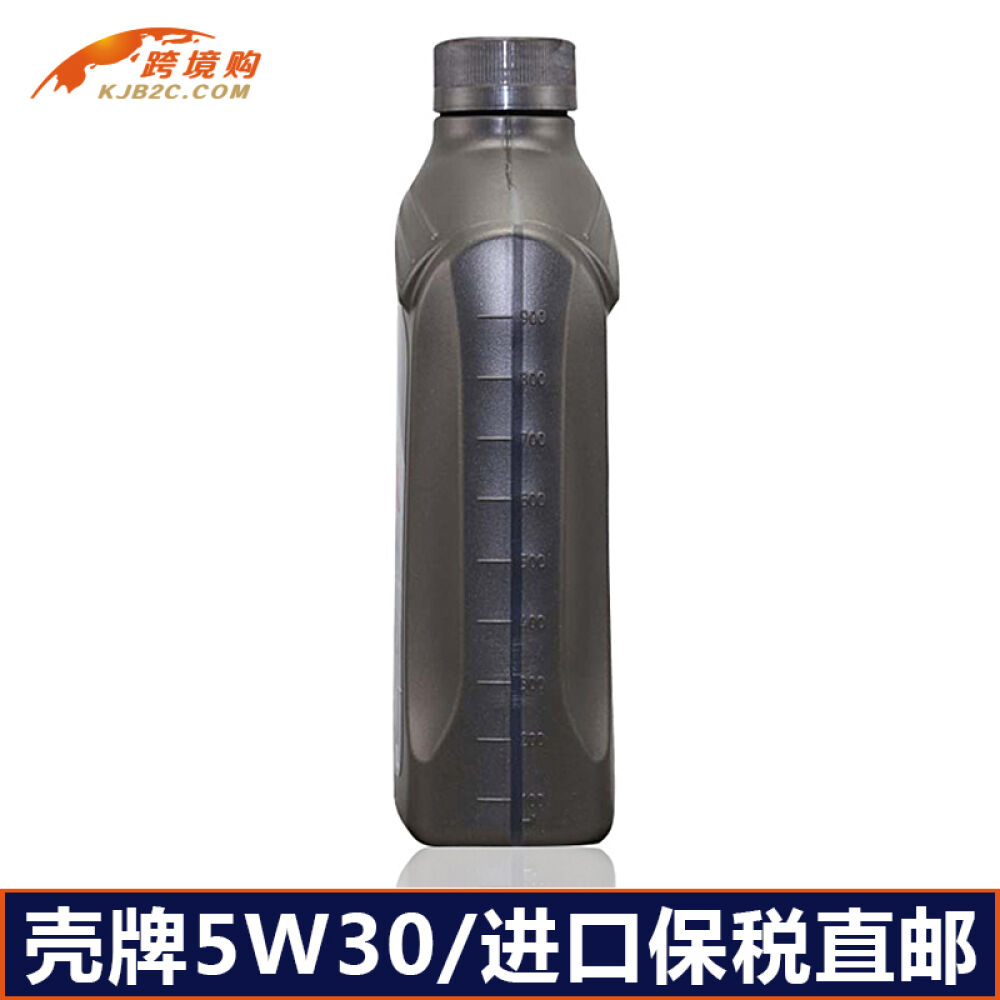 进口机油正品壳牌超凡喜力全合成机油润滑油灰壳5W-301LSL级别