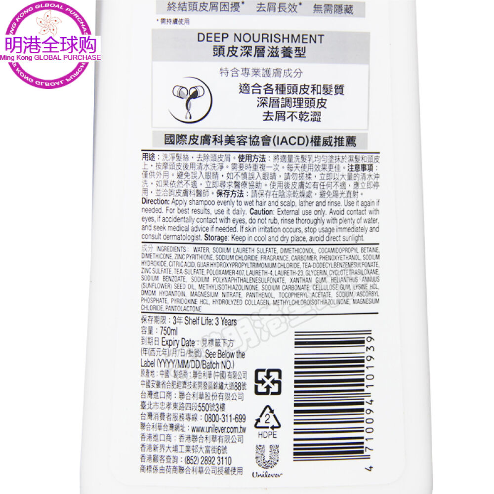 清扬去屑控油洗发水750ml女士深层滋养2瓶