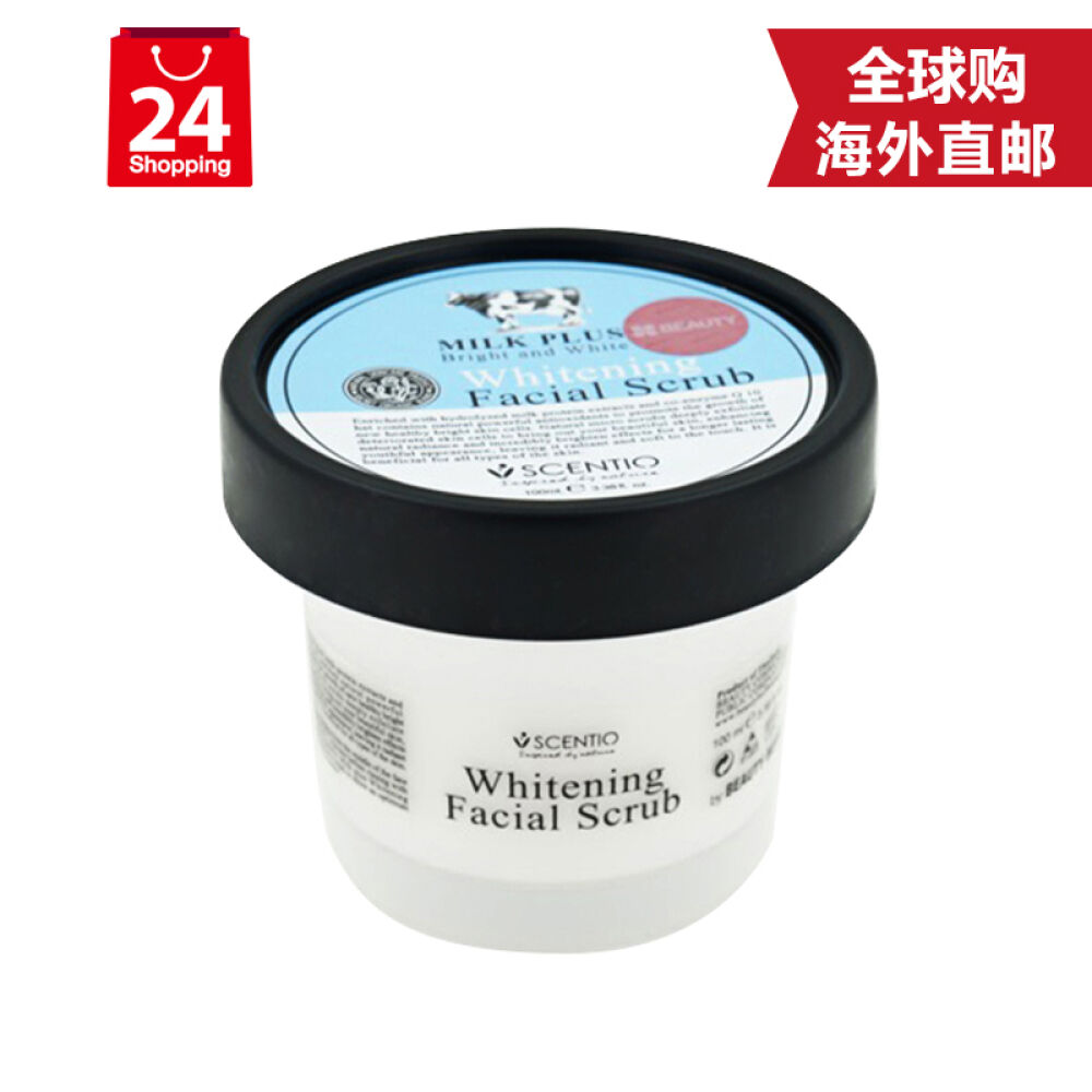 【两瓶减10元】泰国牛奶洗面奶BeautyBuffetQ10系列护肤品嫩白补水保湿牛奶去角质磨砂膏 【两瓶减10元】泰国牛奶洗面奶BeautyBuffetQ10系列护肤品嫩白补水保湿牛奶去角质磨砂膏
