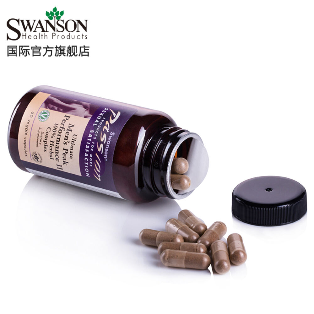 【三免一】Swanson斯旺森第二代男人赛玛卡玛咖MACA补肾延时持久60粒全素软胶囊1瓶装