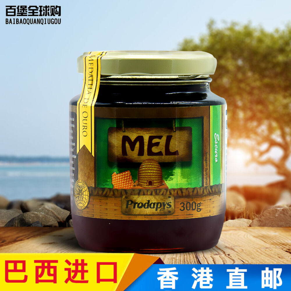 巴西原装进口PRODAPYS黑蜂蜜300g/瓶巴西天然野生树干土蜂蜜纯蜂蜜