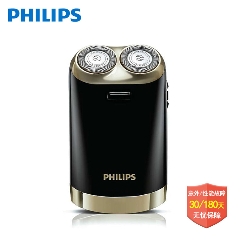 Philips飞利浦HS199电动剃须刀双头自动胡须刀男士充电刮胡刀黑色USB充电+刀头水洗+礼盒包装