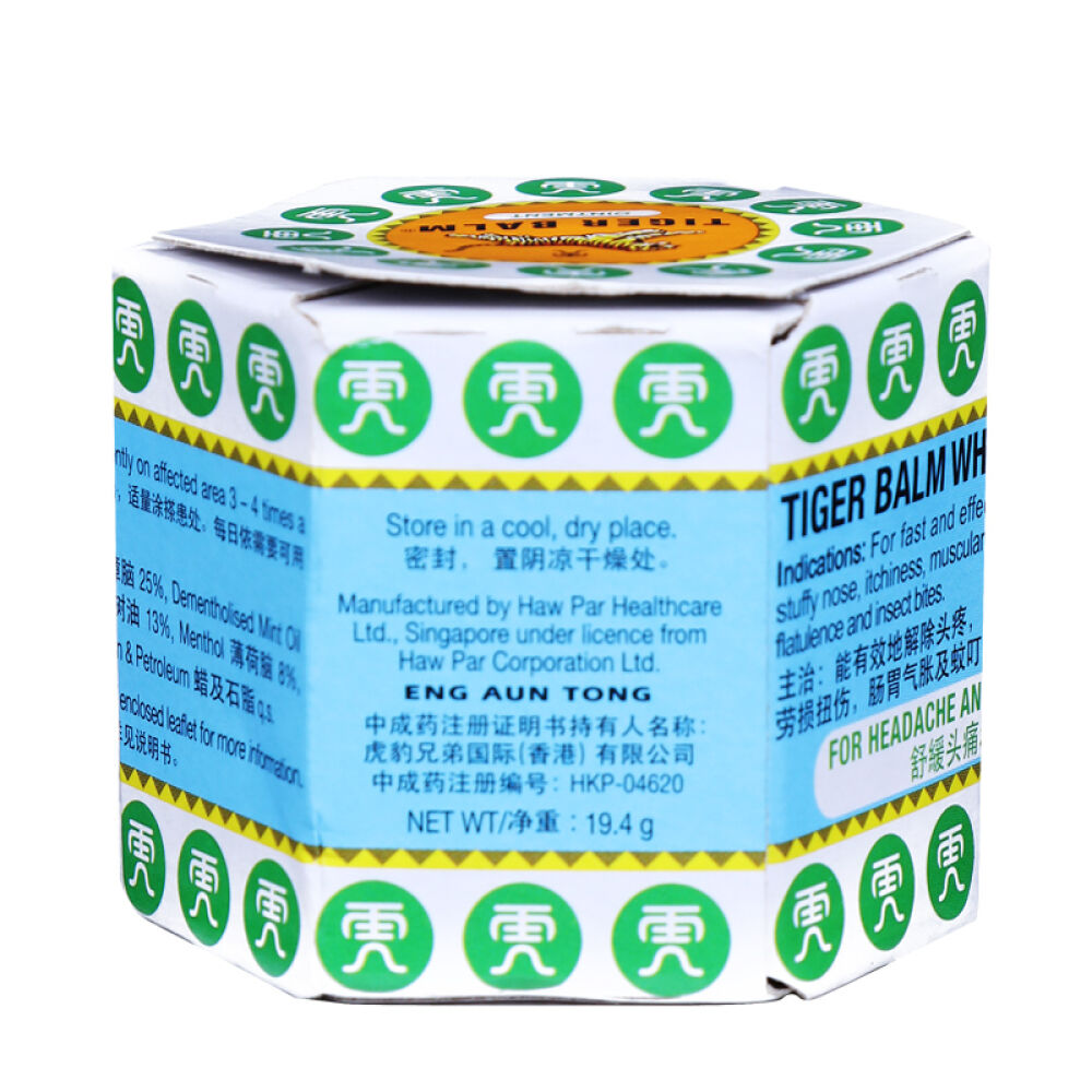香港直邮泰国虎标TIGERBALM颈肩舒红/黑舒缓安抚紧绷肩部清凉清新舒万金油(白)19.4g
